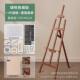 美术生专用油画架胡桃色实木后撑支架式 专业丙烯水彩素描户外写生