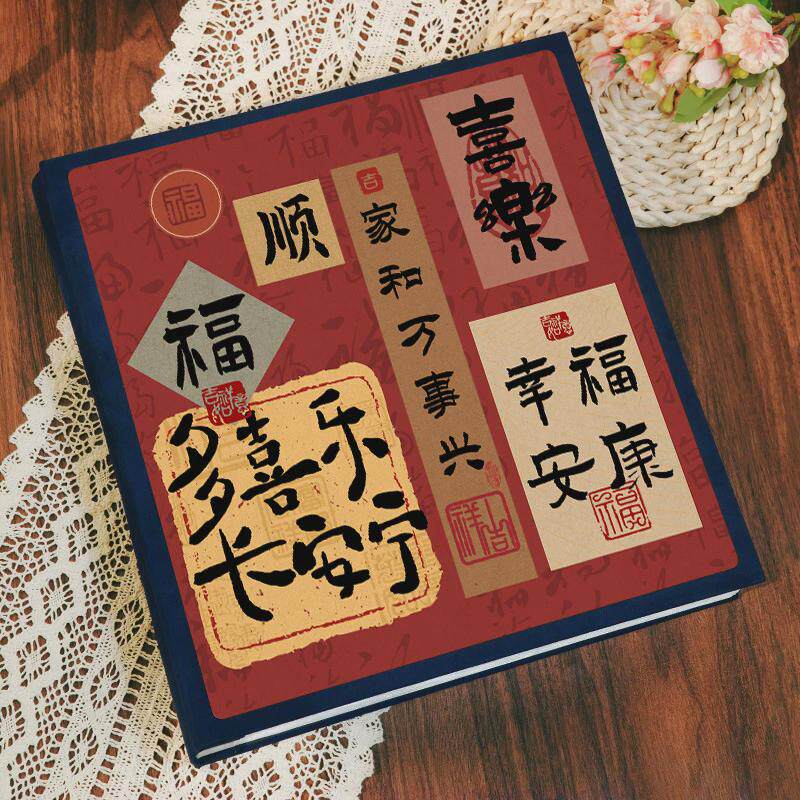 6寸混装纪念册大容量家庭宝宝成长记录册5寸相册本照片收纳影集7