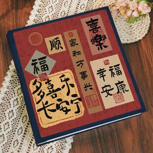 6寸混装纪念册大容量家庭宝宝成长记录册5寸相册本照片收纳影集7