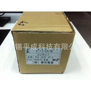 250v 316n叉车30a 充电插头rt 泰和电器