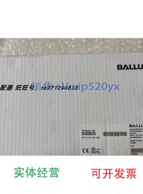 现货供应BALLUFF巴鲁夫全新低频分析单元BIS00U9，BISV-6110-063-