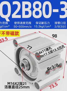 星辰气动薄型气缸cq2b/cdq2b80-5*10*15*20*25*30*40*50*60*75