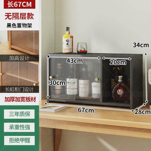 桌面收纳盒防尘杯子收纳架家用茶具水杯置物架厨房多层餐具储物柜