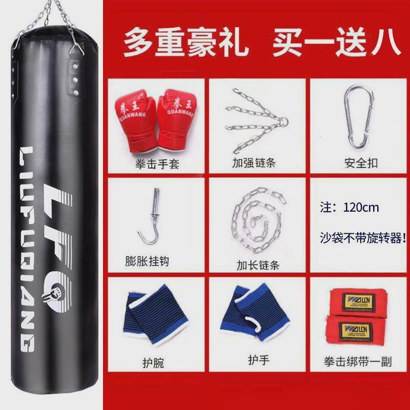 武术馆拳击散打吊挂式沙袋健身房训练拳击沙袋泰拳成人超纤皮沙袋