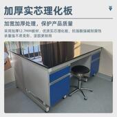 钢木工作台全木实验台全钢实验台理化实验室操作台pp耐腐蚀实验台