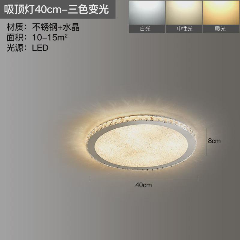 水晶轻奢卧室吸顶灯北欧后现代卧室圆形房间简约大气主卧个性灯具