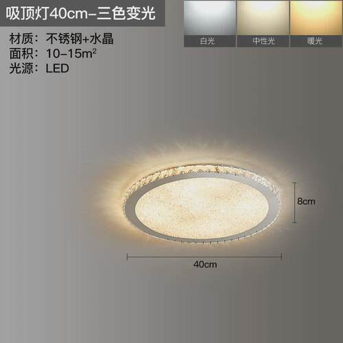 水晶轻奢卧室吸顶灯北欧后现代卧室圆形房间简约大气主卧个性灯具