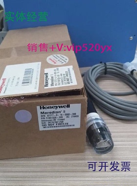 现货供应HONEYWELL霍尼韦尔PH电极07777-0-16-0000-000(51451326-