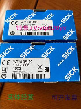 现货供应WT18-3P430施克传感器SICK漫反射式光电传感器现货