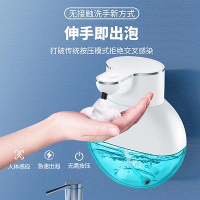 新款M8自动感应皂液机挂壁式泡沫洗手液机免接触感应喷雾皂液器