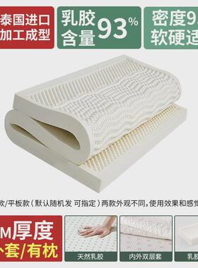 GZ6M纯乳胶床垫0.9米学生宿舍单人薄床垫软垫定制订做90x19
