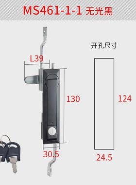 恒珠连杆锁ms461直发配电箱柜门开关柜门连杆锁厂家三点式