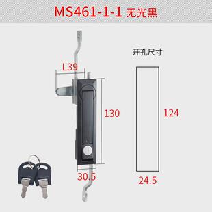 配电箱柜门开关柜门连杆锁厂家直发 恒珠连杆锁MS461三点式