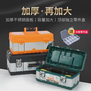 工具箱大号维修车载多功能收纳盒电工铁质家用工具盒 不锈钢手提式