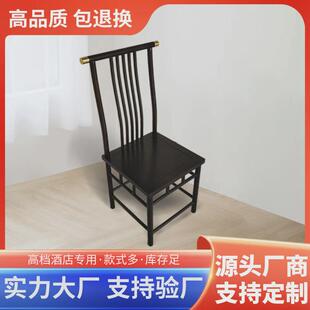 厂家直销饭店饭馆酒店餐椅仿古椅榫卯椅子新中式实木铜扣椅靠背椅