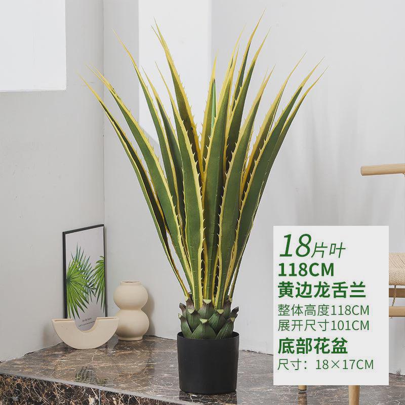 北欧仿真植物摆虎皮兰盆栽室内客厅办公室落地盆景装饰假绿植金边
