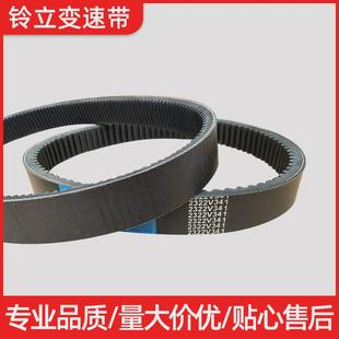 无极变速带1922v齿形耐磨磨床皮带大全三角带232传动带木工机械带