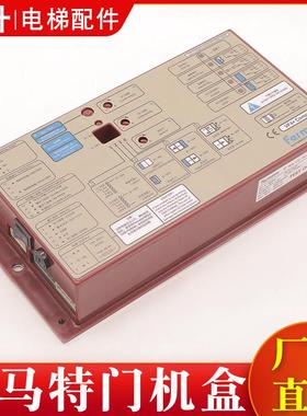 电梯3300佛马特门机盒Farmator门机变频器VVVF4+福玛特新原装