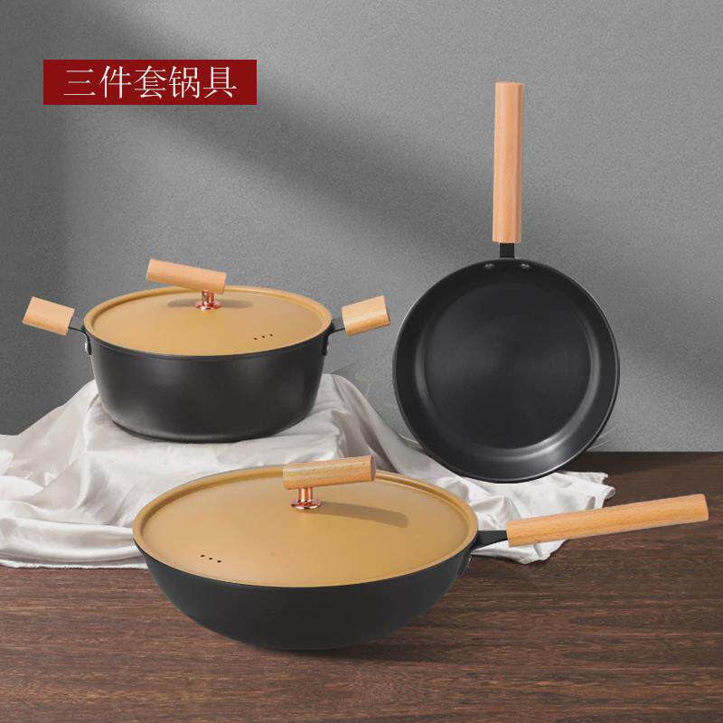 家用锅具套装炒锅汤锅煎锅商务礼品锅轻奢三件套白麦饭石北欧锅