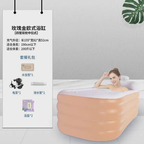 充气浴缸家用泡澡桶成人浴池浴缸大人全身洗澡桶儿童家庭折叠浴盆