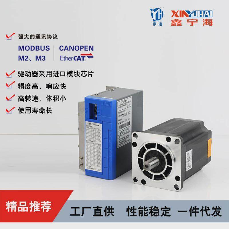 三相混合式步进电机，110系列8-20牛米步进马达，永磁同步电机,搬运/仓储/物流设备,起重机/吊车/吊机,淘宝优惠券,粉丝福利购,淘宝优惠卷