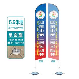 双面刀旗定做沙滩旗刀形p旗水滴型玻璃纤维旗杆订作地插底座外贸