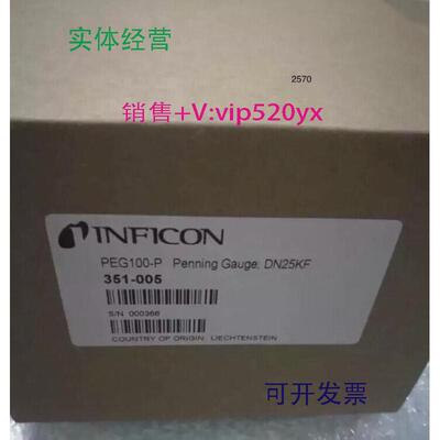 现货供应真空计PEG100INFICON351-005议价