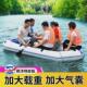 船洋三人四人充气船加厚钓鱼船马达硬底橡皮艇冲锋舟充气艇夹网鹏