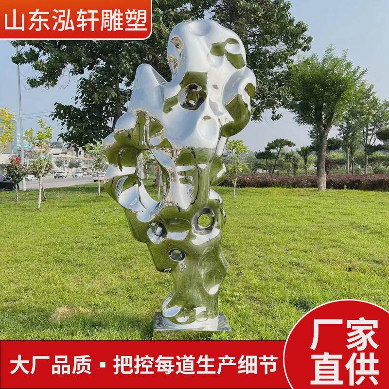 不锈钢雕塑公园商业街雕塑抽象艺术景观户外大型异型不锈钢园林