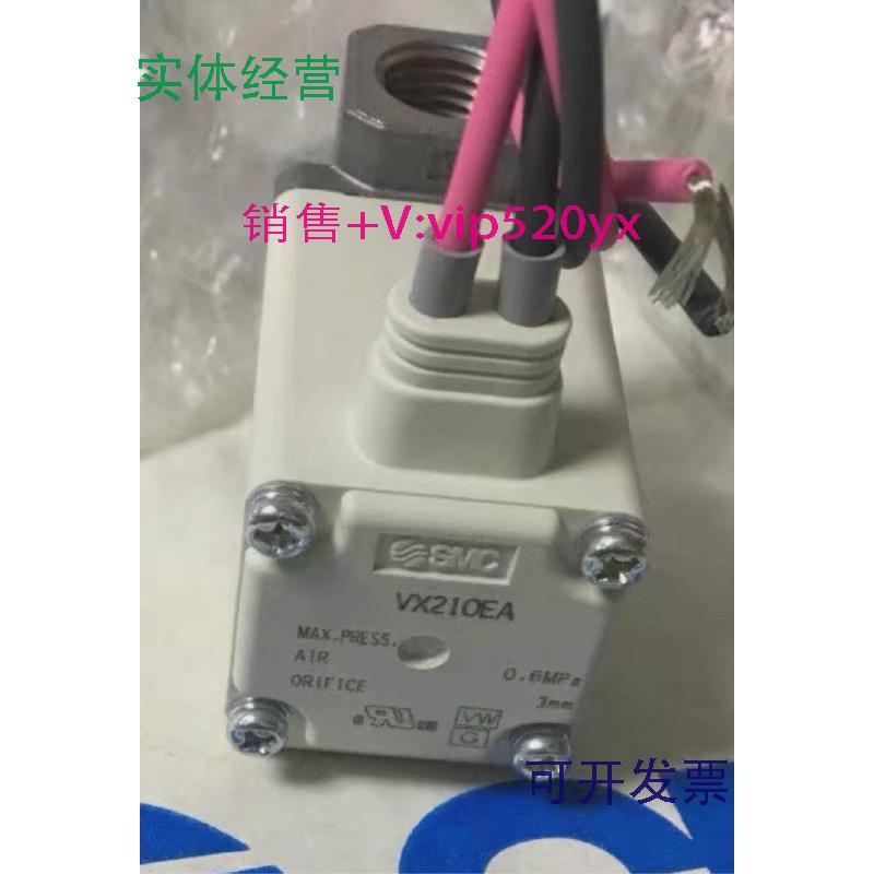 现货供应SMCVX234GZ2GVX264EZ1GXNBVX234GZ2GXNBVX2360V-04-4DZ1