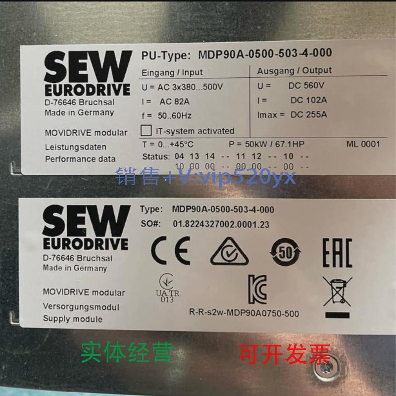 现货供应Sew驱动器MDP90A-0500-503-4-000全新议价有质保