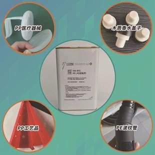 好粘PE塑胶专用胶水HN801PP塑料强力粘接胶pe聚乙丙烯粘合剂厂
