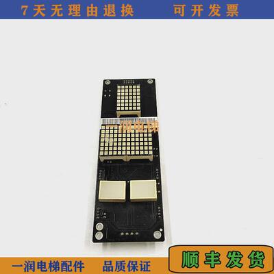 现货快速电梯/外呼显示板intl2000-dv/v1/ex扩展板//四川秒发