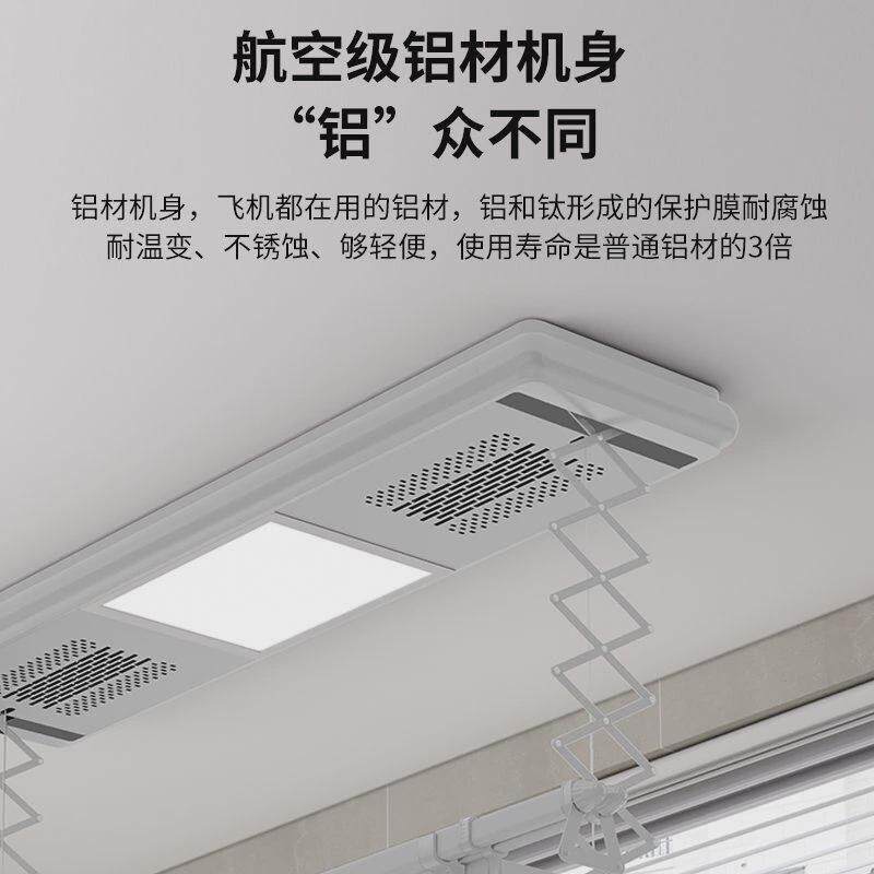 46n阳台升降晾衣架自动凉台晾衣架家用智能晾衣杆可伸缩折