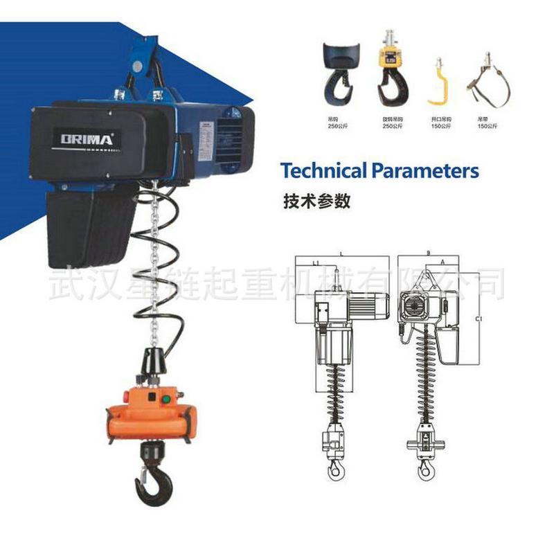 悬挂式钢丝绳电动环链葫芦2t电动葫芦速md电动葫芦5t单