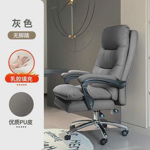 电脑椅家用可躺舒适日式沙发电竞椅久坐椅子书桌宿舍现代学习转椅