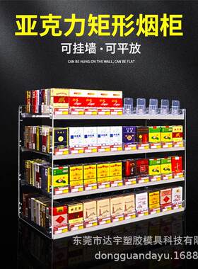 直烟架5包厚双层推烟器自动弹出推拉烟架超市推进器烟塑料展示架