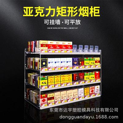 直烟架5包厚双层推烟器自动弹出推拉烟架超市推进器烟塑料展示架