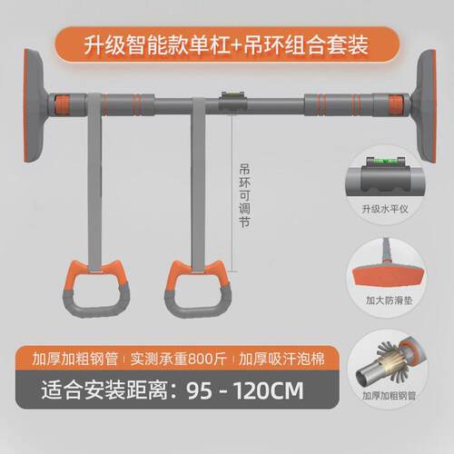 特泽瓦门上单杠家用免打孔可调节室内引体向上器墙体门框吊杠