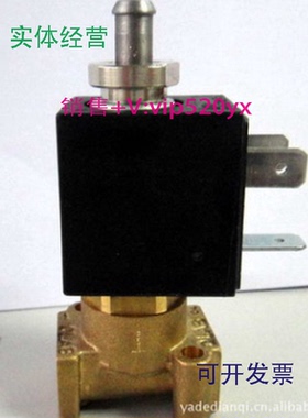 现货供应OLAB电磁阀9200/A,9200/D,9000/R,9000/IZ,6000BH/K5FV,6