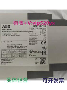 现货供应ABB温度监视继电器CM-TCS.13S0...+200°C,24-240VAC/DC