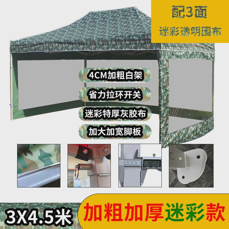 户外广告帐篷40管可印字拉环式加粗展览折叠四角方摆摊大伞遮阳棚