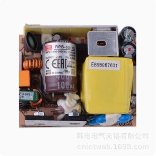 5eps 3.3eps 7.5明纬eps产品开关电源 原厂