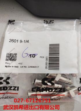 camozzi茂胜康接头26019-1/426019-1/826019-3/826103/4