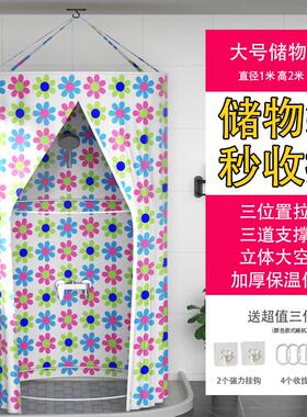 2eie新品圆形浴罩洗卫生间聚浴帐浴室气锁温家用浴帘加厚升级钛银