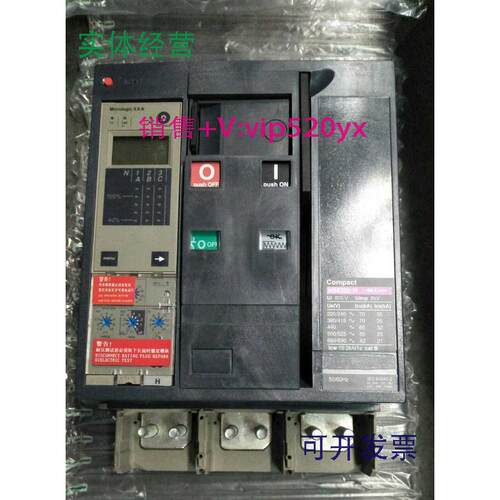 现货供应施耐德塑壳断路器NS630HMir5.0A3P固定式电动操作