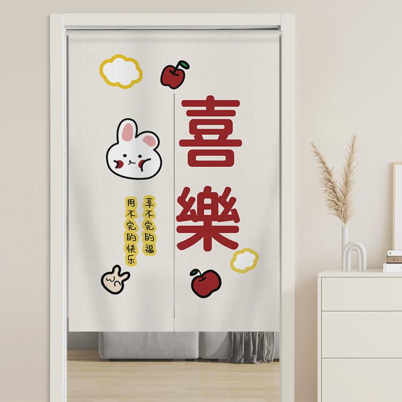 门帘隔断帘卧室家用免打孔卫生间厕所厨房遮挡半帘短帘布艺挂帘子