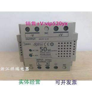 50W输入100 D24 240V输出2 开关电源PS5R 现货供应进口和泉导轨式