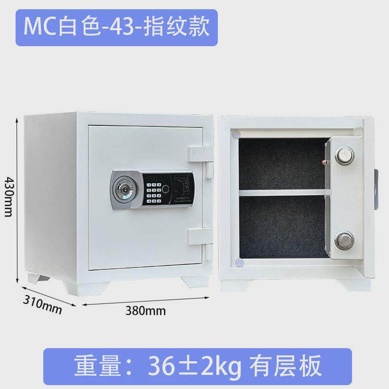 厂家直销防火保险柜办公保险柜家用嵌入式防盗防撬重型防火柜定制