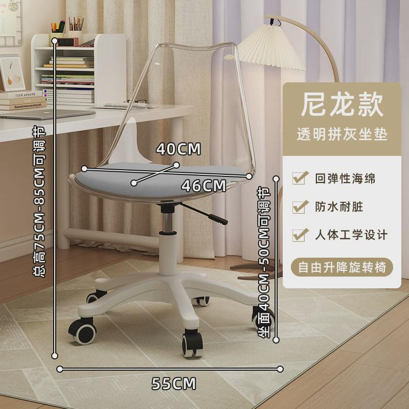 可移动升降学习人体工学宿舍电脑椅书桌椅椅子久坐家用办公室靠椅